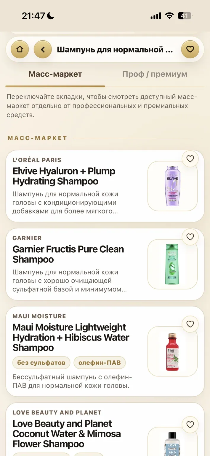 Средства разных ценовых категорий