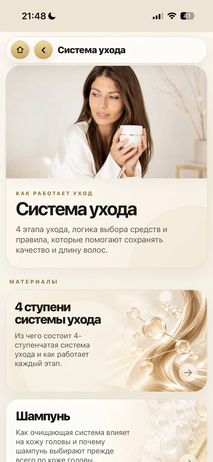 Раздел с обучающими материалами